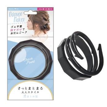 おだんごメーカー(ブラック) | 