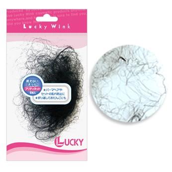 プリティネット（6P・ブラック） | 