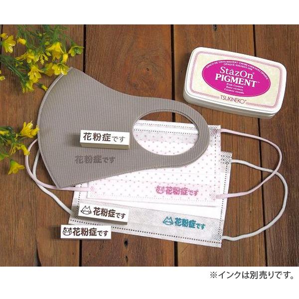 KODOMO NO KAO（こどものかお） 最大P16%☆ハッピー24アワー マスク用