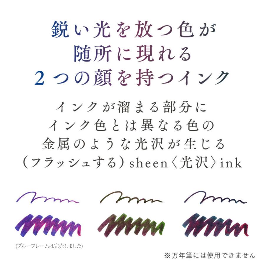 セーラー万年筆 最大P23％☆爆買WEEK つけペンインクセット Dipton+