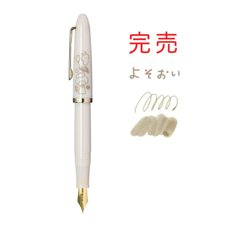 みづまる出品 セーラー万年筆 最大P23％☆爆買WEEK プロフィットジュニア+10