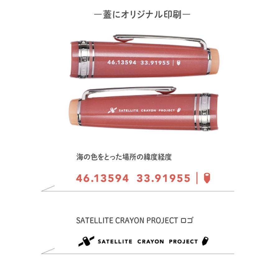 SAILOR セーラー 海の万年筆 腐海 ピンク レッド MF 中細 プロギア セーラー万年筆 海の万年筆 腐海 スリム 中細 10-1293-331 : こまもの