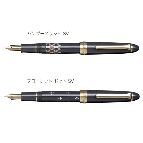 セーラー万年筆 ClassicKo蒔絵バンブーメッシュ 迎え入れる