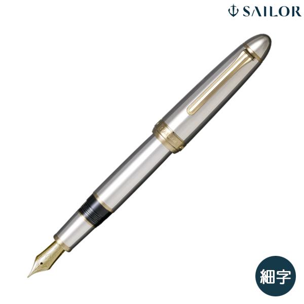 セーラー万年筆 (取り寄せ品)セーラー万年筆 プロフィット21  