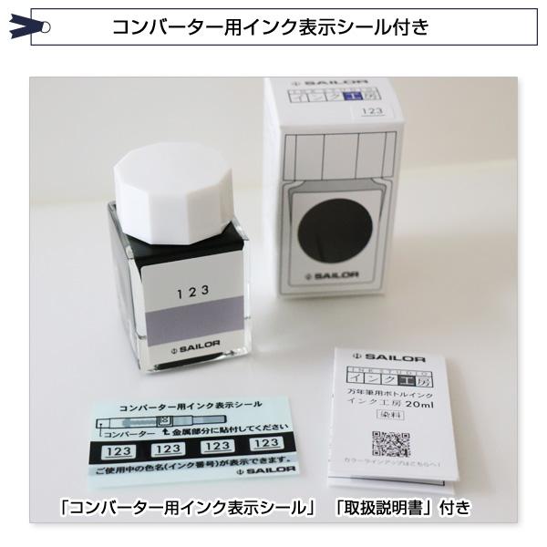 セーラー万年筆 最大P21％☆爆買WEEK ハイエース ネオ クリア万年筆 2