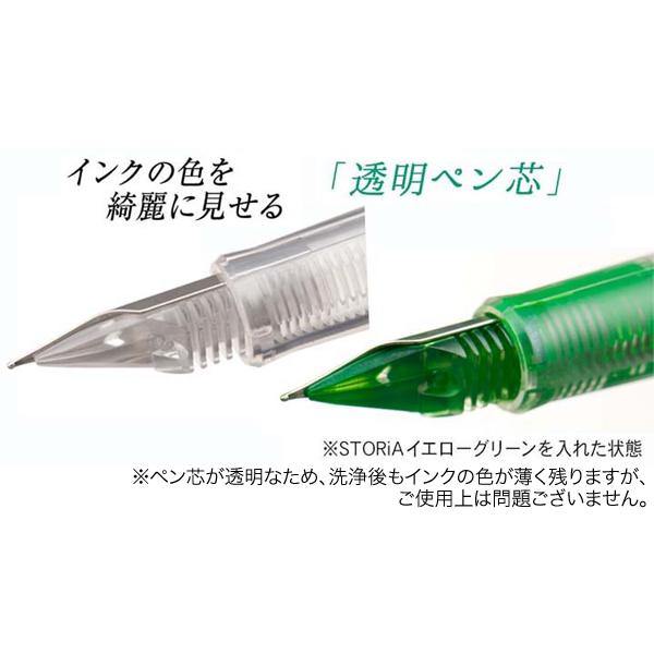 セーラー万年筆 最大P23％☆爆買WEEK ハイエース ネオ クリア万年筆