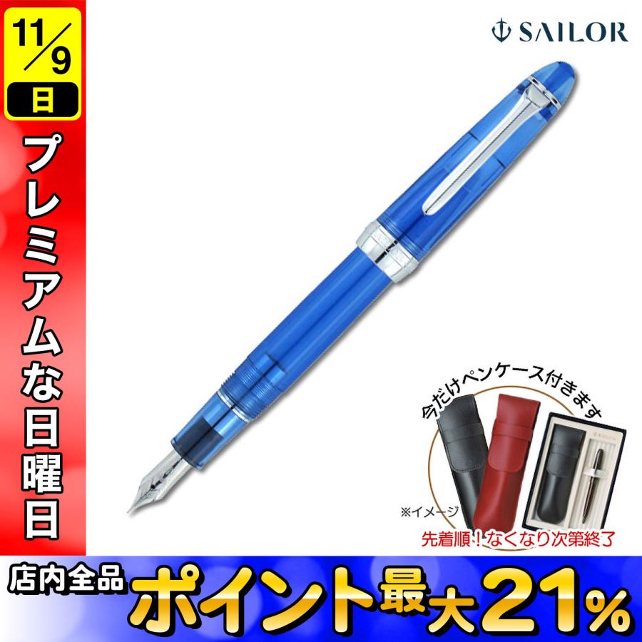 セーラー万年筆 SHIKIORI 四季織 ひさかた 万年筆うちみず11