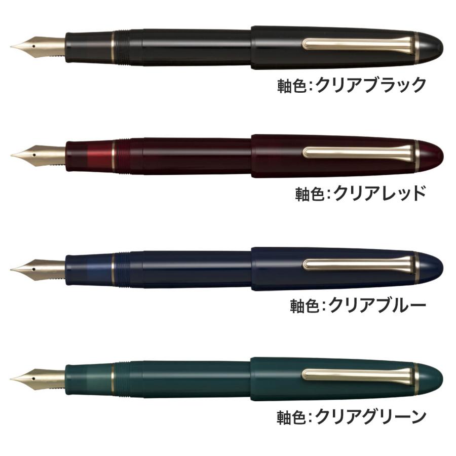 セーラー万年筆 プロフィットカジュアルL ゴールドトリム 万年筆 11