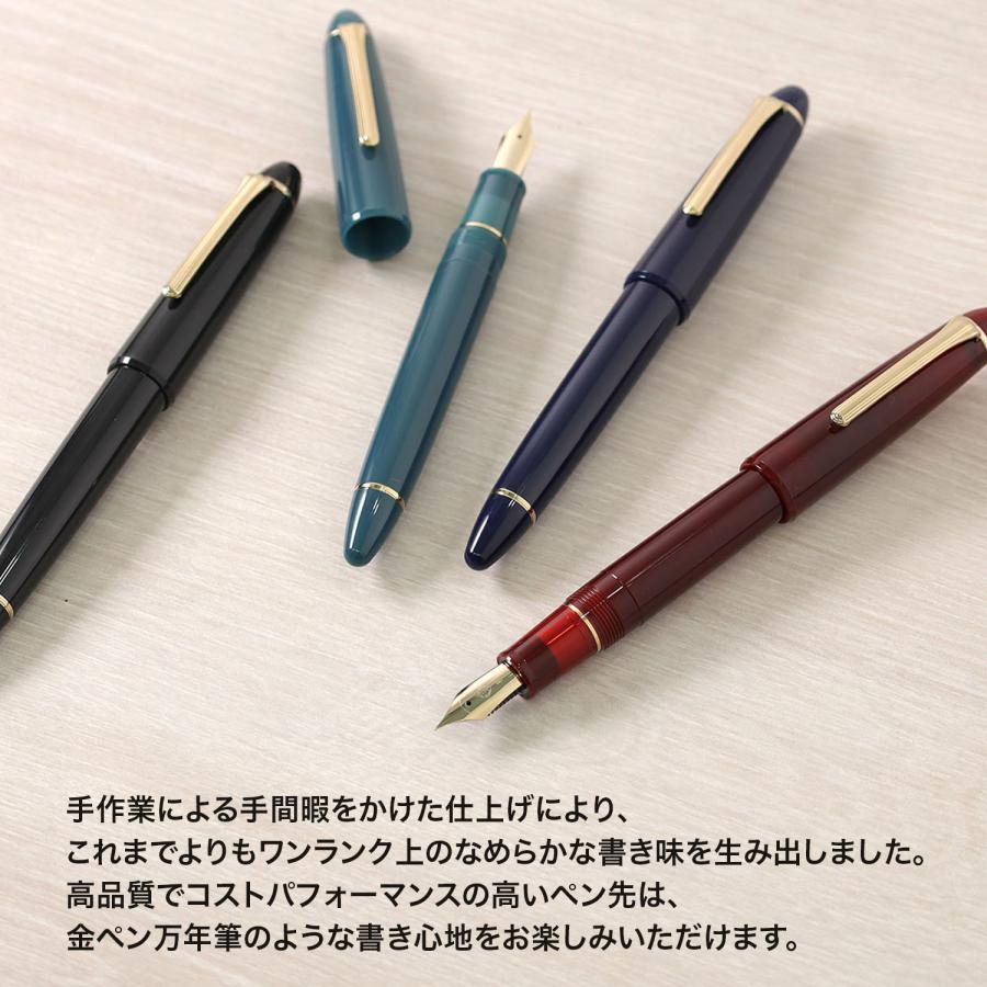 セーラー万年筆 プロフィットカジュアルL ゴールドトリム 万年筆 11