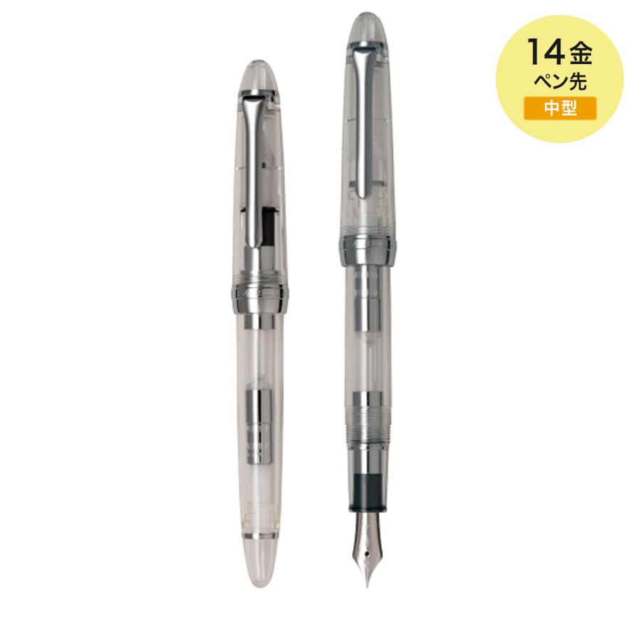 セーラー万年筆 プロフィット ライト シルバートリム 万年筆