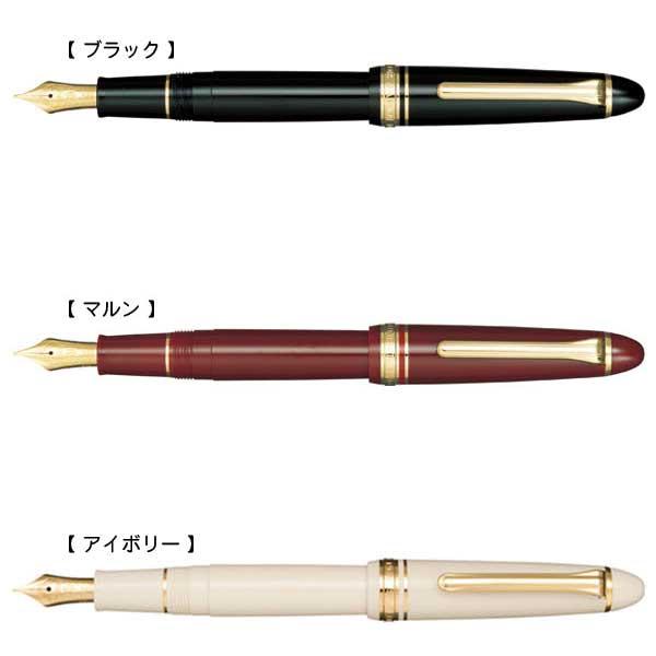 セーラー万年筆 プロフィットスタンダード万年筆 11-1219 全3色