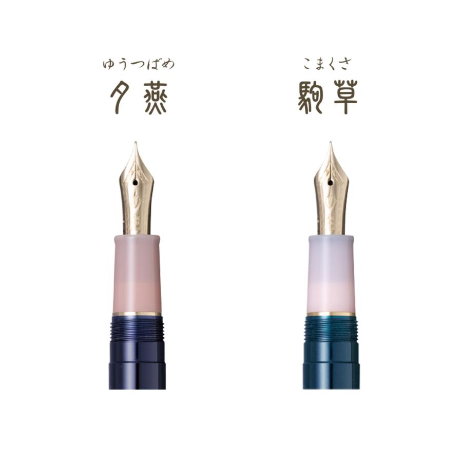 セーラー万年筆 SHIKIORI 四季織 山水 万年筆 11-205 SSP 全4色から