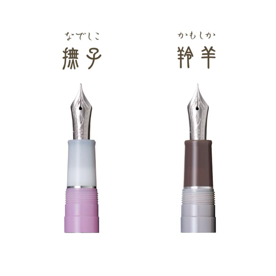 セーラー万年筆 5日は最大P16％ SHIKIORI 四季織 山水 万年筆 11