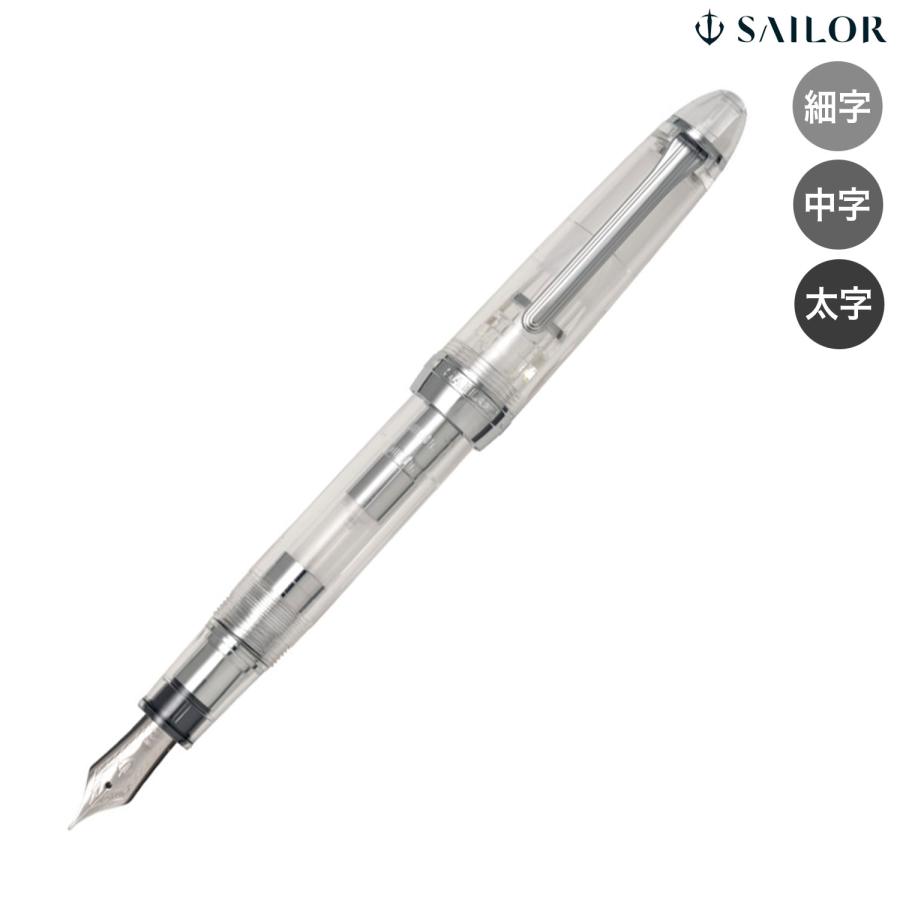 セーラー万年筆 プロフィット21 銀 万年筆 デモンストレーターモデル