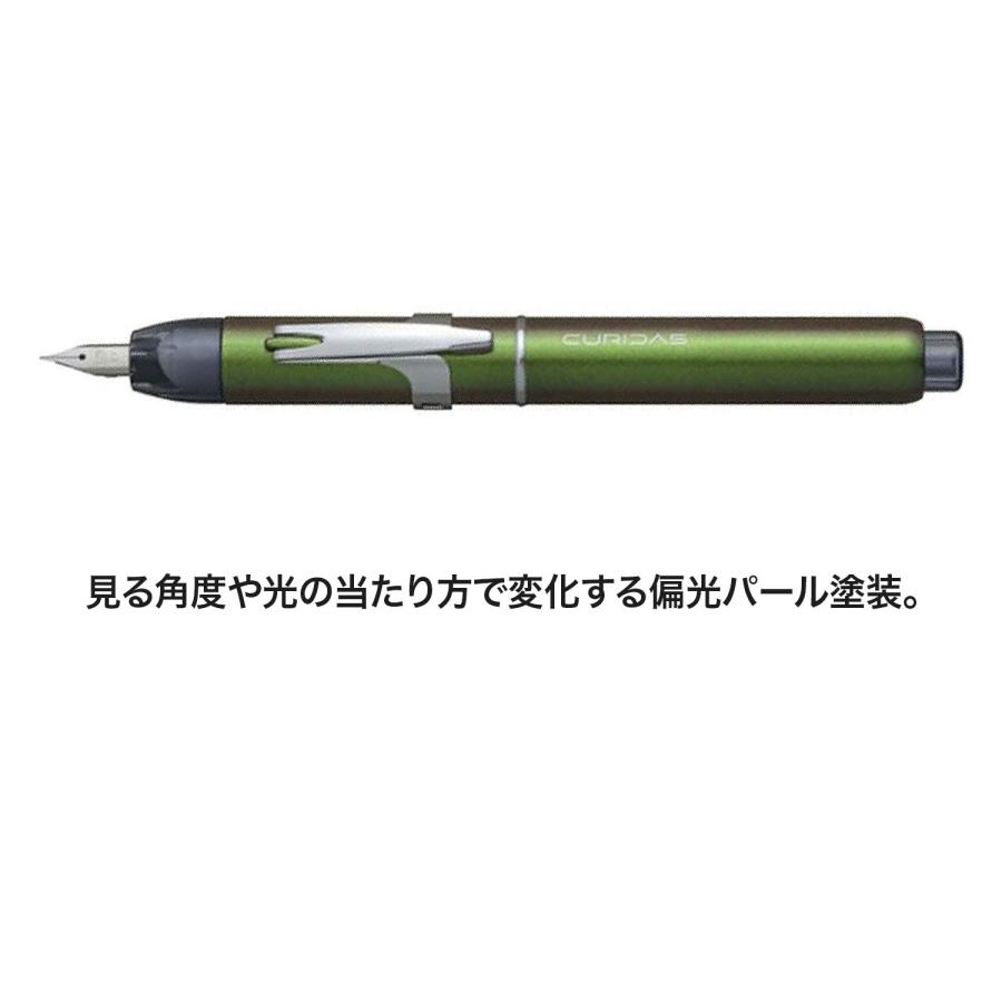 PLATINUM CURDAS ノック式 PKN-9000 ブラック|3338| プラチナ万年筆