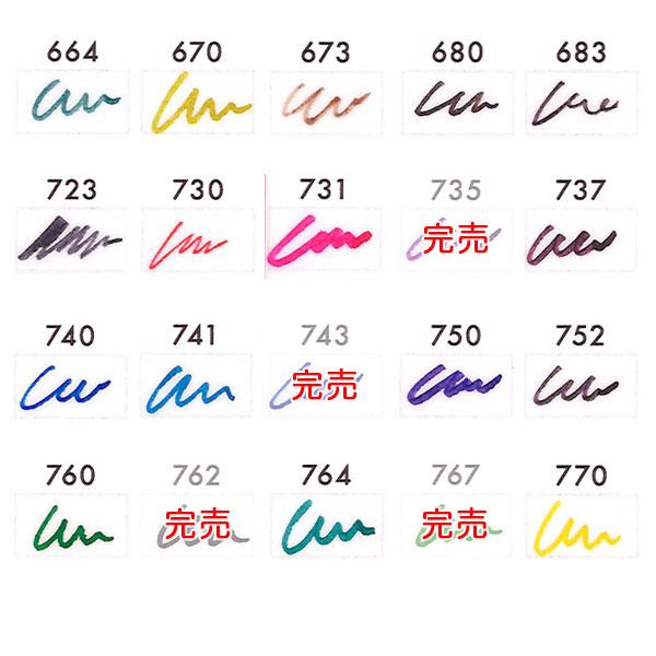 セーラー万年筆 25日は最大P16％ インク工房 20ml 染料インク(D)13