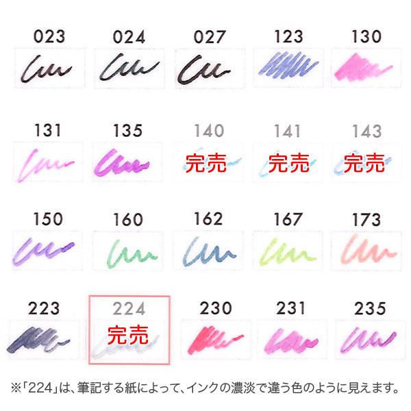 セーラー万年筆 最大P19％☆爆買WEEK インク工房 20ml 染料インク(A)13