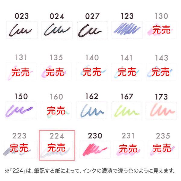 0704Y セーラー万年筆 インク 各種21箱まとめて 0704Y セーラー万年筆 インク 各種21箱まとめて セーラー万年筆 インク