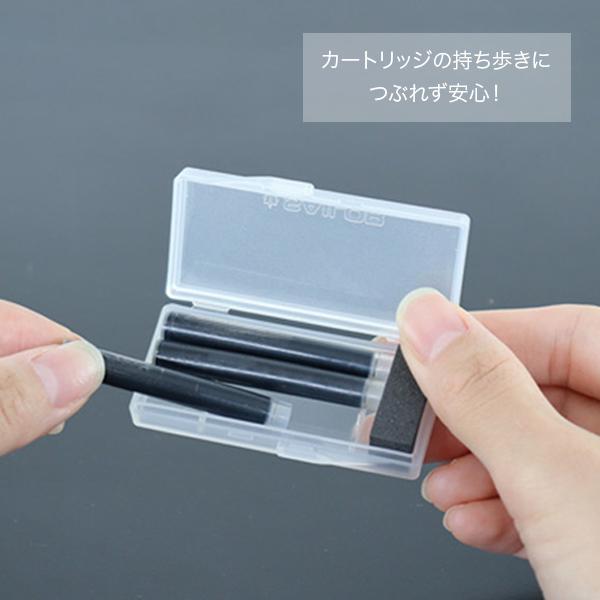 セーラー万年筆 万年筆用カートリッジケース 14-0217-202 : こまもの