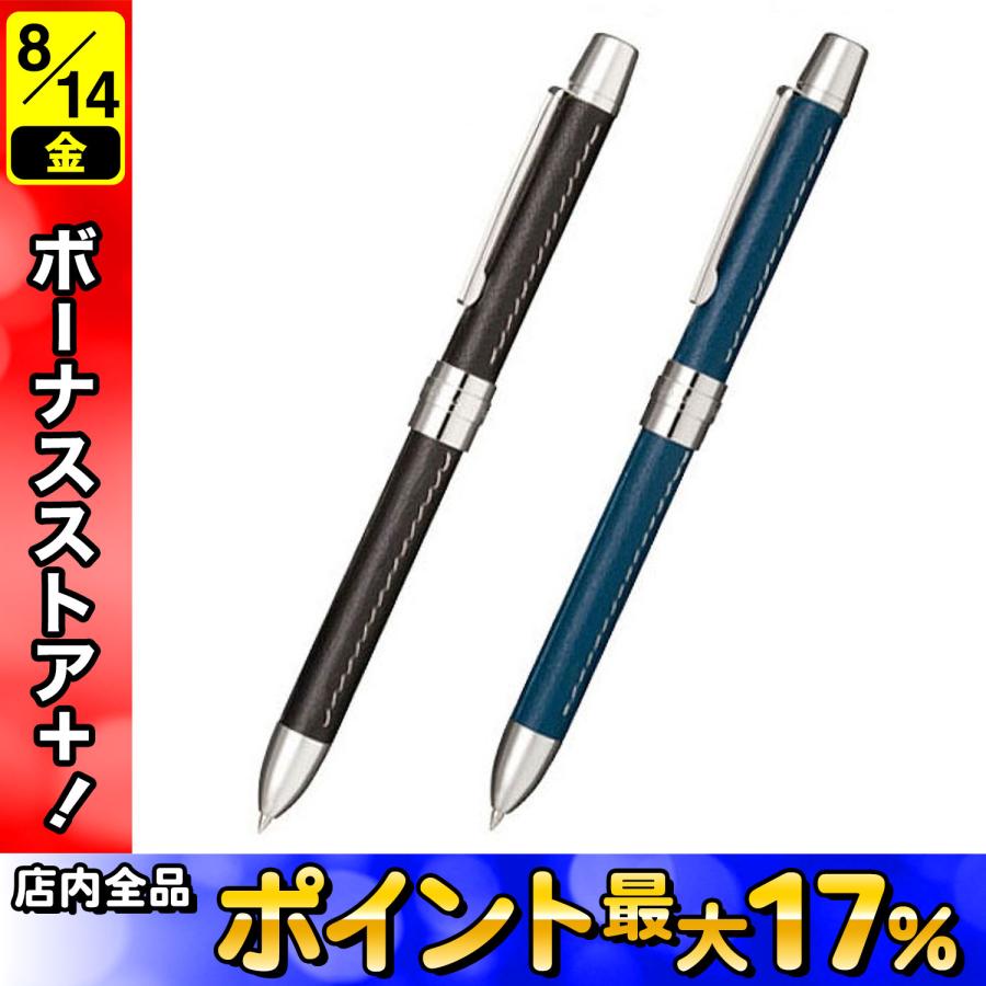 セーラー万年筆 最大P19％☆爆買WEEK レフィーノ・エル(2色ボールペン+