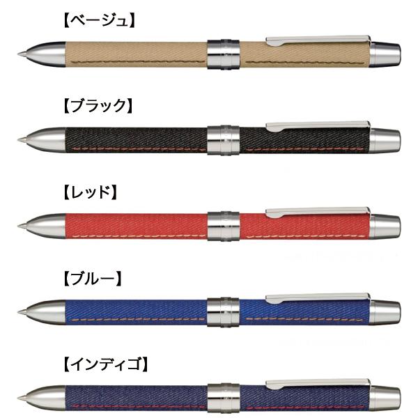 ラブ友　LOVETOMO シャープペン　16本セット セーラー万年筆 レフィーノ・ディー(2色ボールペン+シャープペンシル