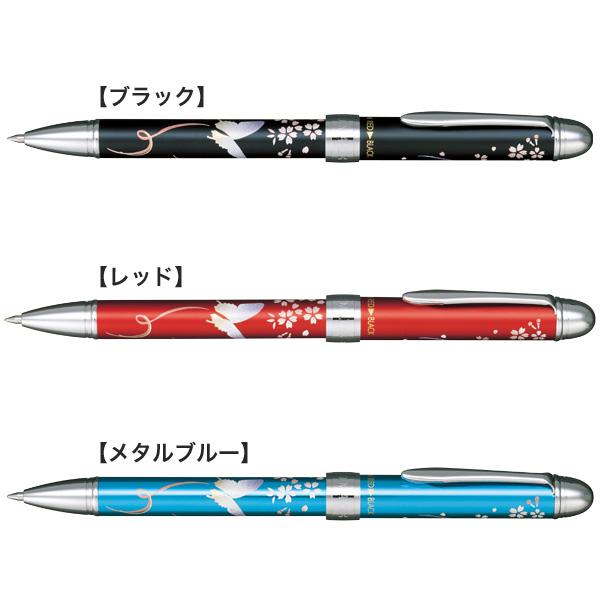 セーラー万年筆 5日は最大P16％ 優美蒔絵 蝶(2色ボールペン+