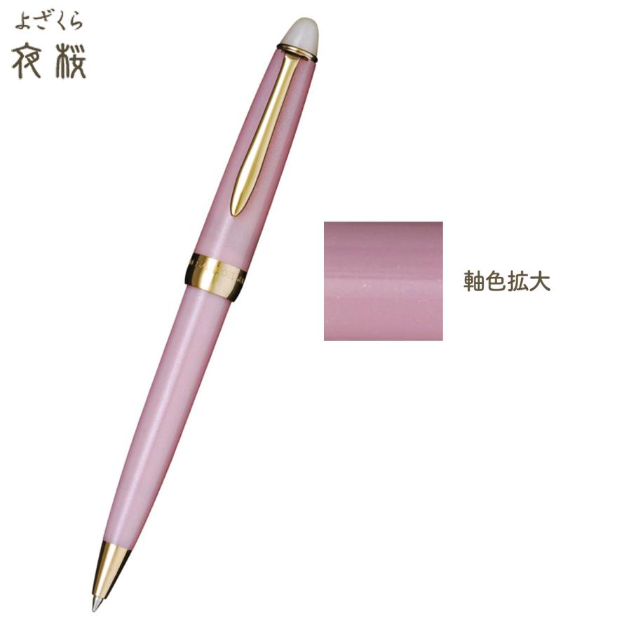 サオリページ BlueArchive 錠前サオリ - NANIMO9のイラスト - pixiv