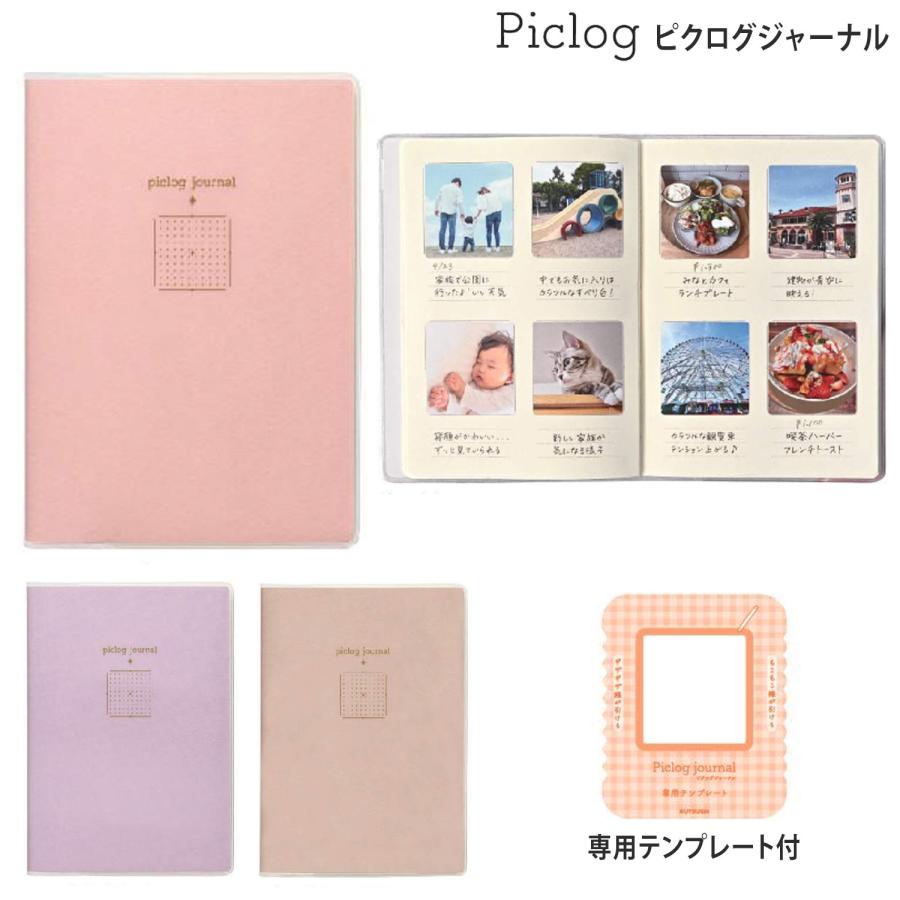 PILOT（パイロット） 最大P19％☆爆買WEEK クツワ KUTSUWA Piclog ピク