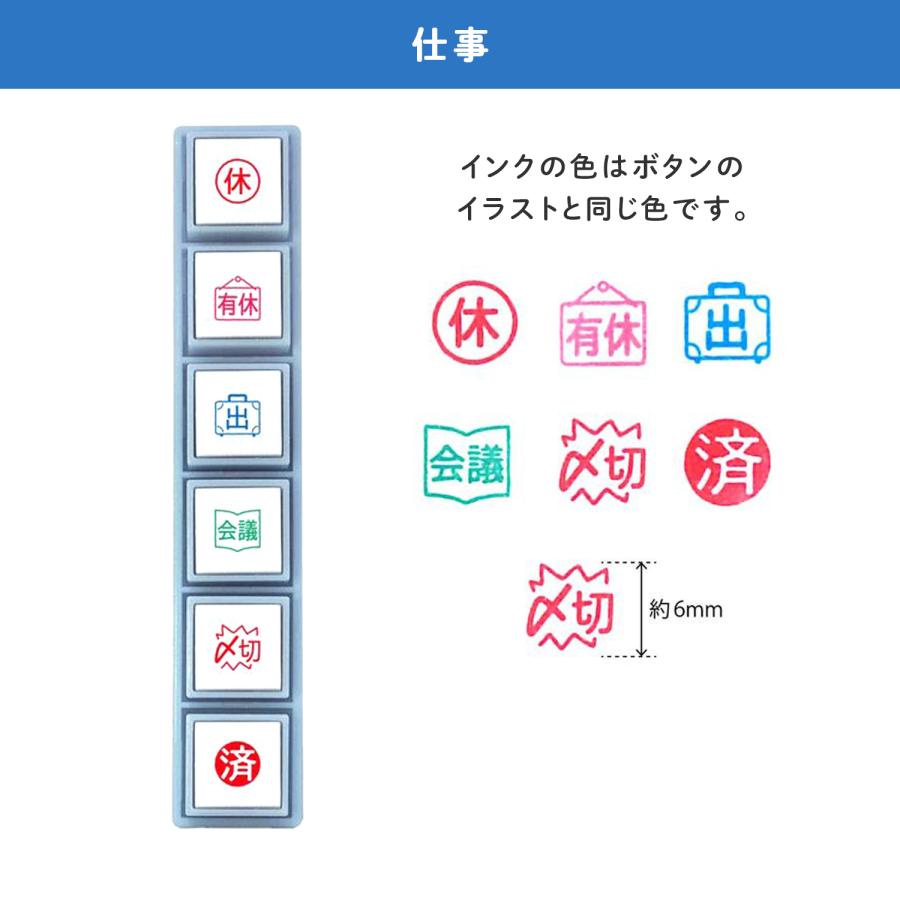 KODOMO NO KAO（こどものかお） ポチッとPick！ 仕事 1802-005 : こま