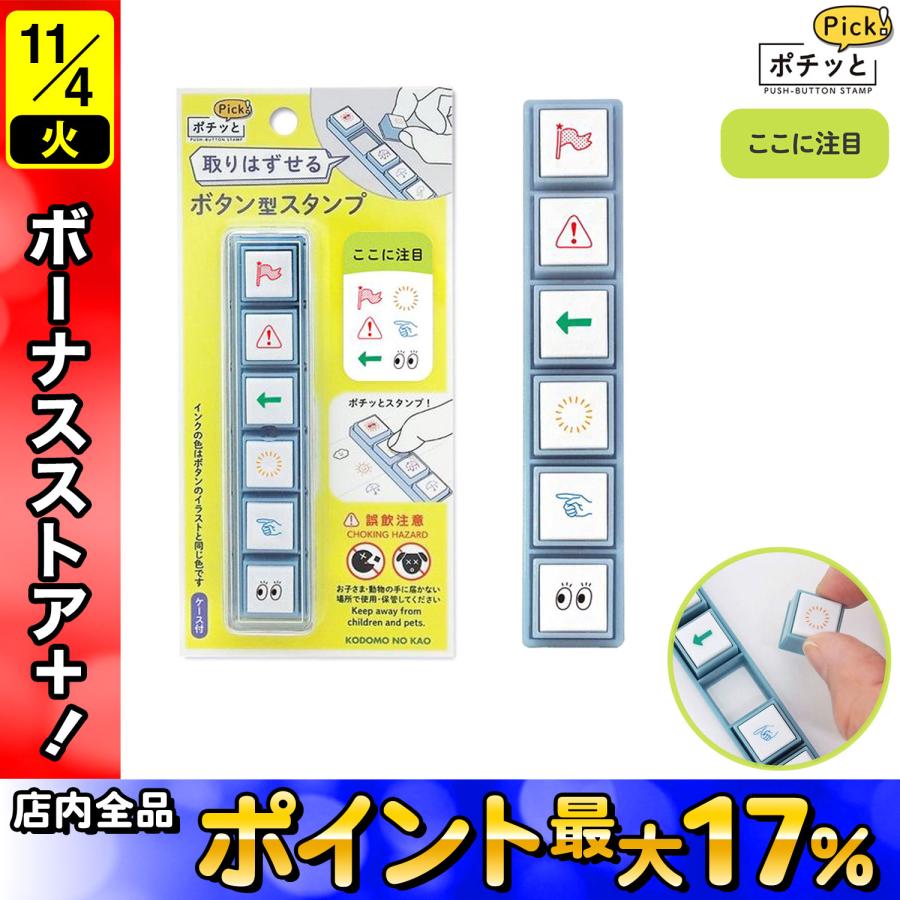 ニコレシピ　スタンプ　7点　2️⃣ Amazon | ニコレシピ はんこ スタンプ 国内作家 seven frames