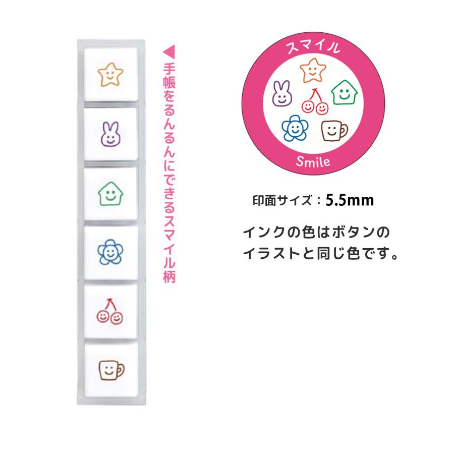こどものかお kodomonokao N ポチッと6 スマイル 1850-009 Smile