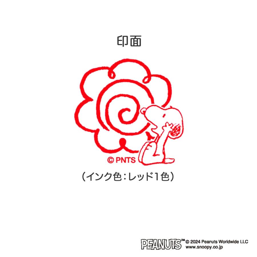SNOOPY（スヌーピー） こどものかお kodomonokao Nスヌーピー 浸透印
