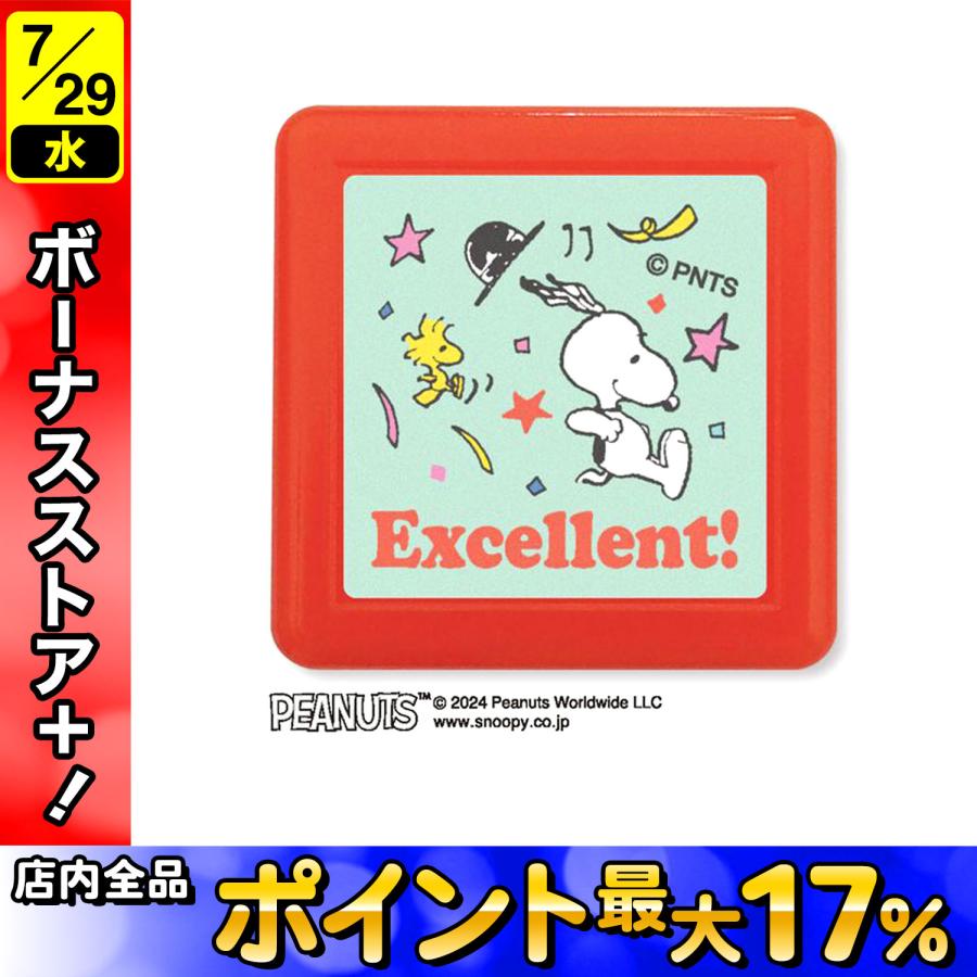 SNOOPY（スヌーピー） こどものかお kodomonokao Nスヌーピー 浸透印