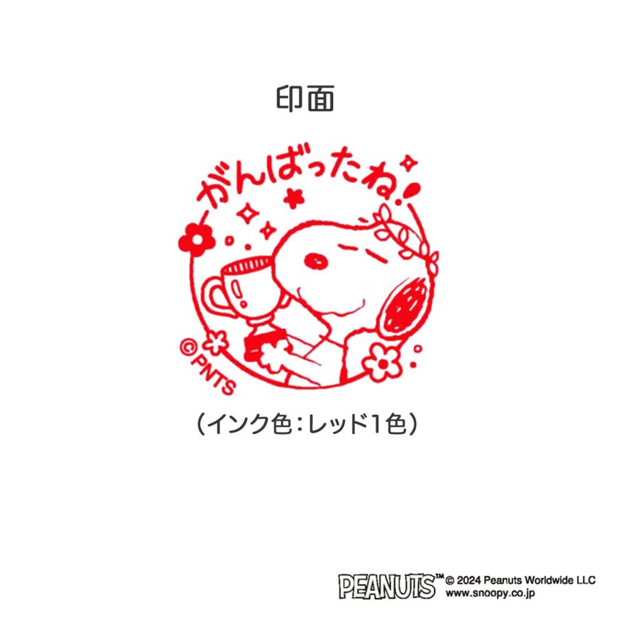 SNOOPY（スヌーピー） 25日は最大P16％ こどものかお kodomonokao N