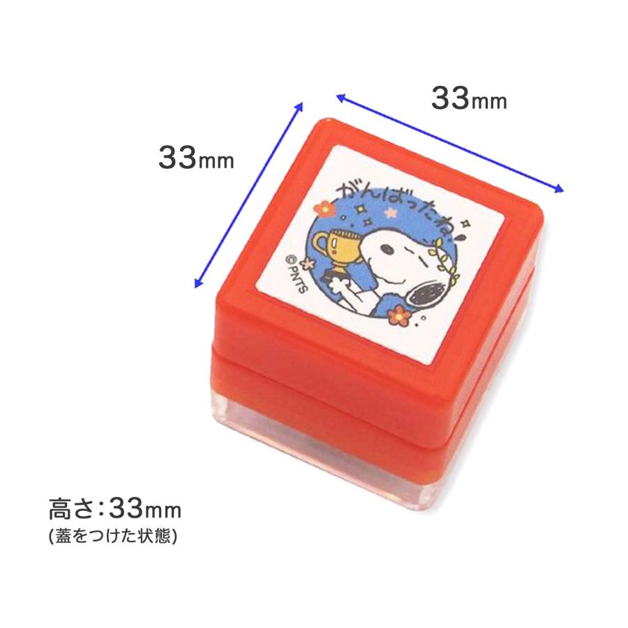 SNOOPY（スヌーピー） こどものかお kodomonokao Nスヌーピー 浸透印