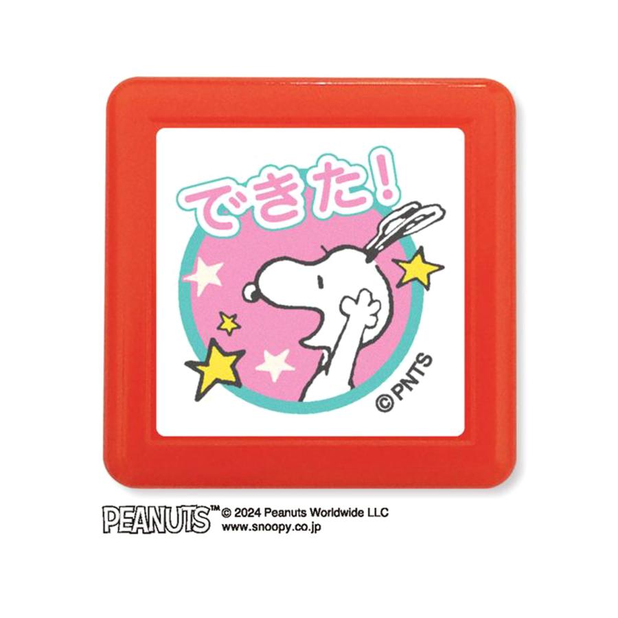 スヌーピーさま  ご検討中 SNOOPY（スヌーピー） 日曜は最大P21％ こどものかお kodomonokao N