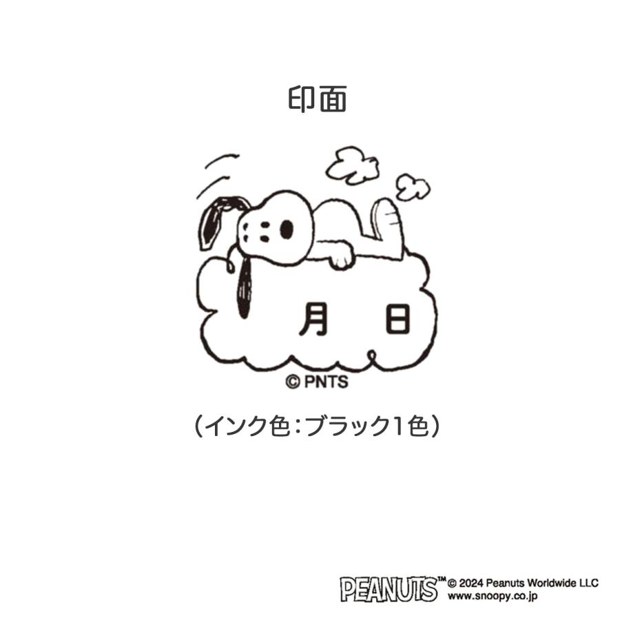 スヌーピー 浸透印 こどものかお スヌーピー浸透印スタンプ3個組B 4110554 1セット(3個組