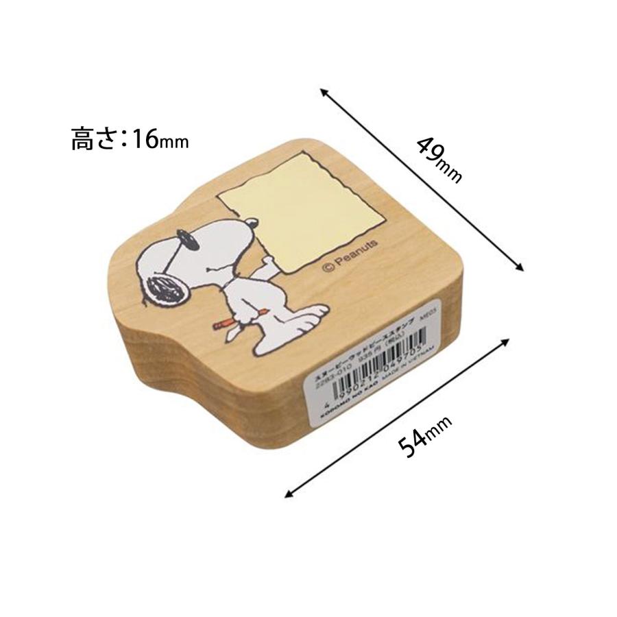 SNOOPY（スヌーピー） こどものかお ウッドピーススタンプ 010 2283
