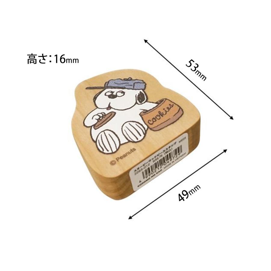 SNOOPY（スヌーピー） こどものかお ウッドピーススタンプ 012 2283