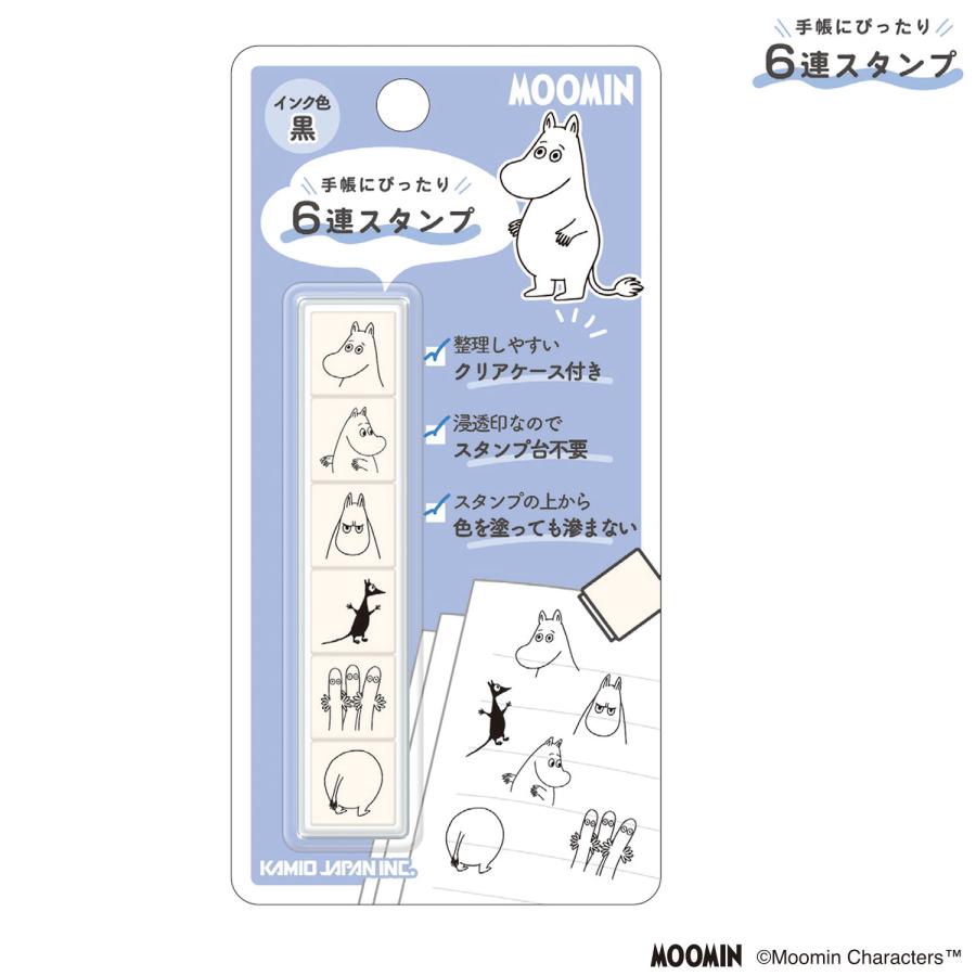 MOOMIN（ムーミン） PLUS MART プラスマート 6連スタンプ 231005