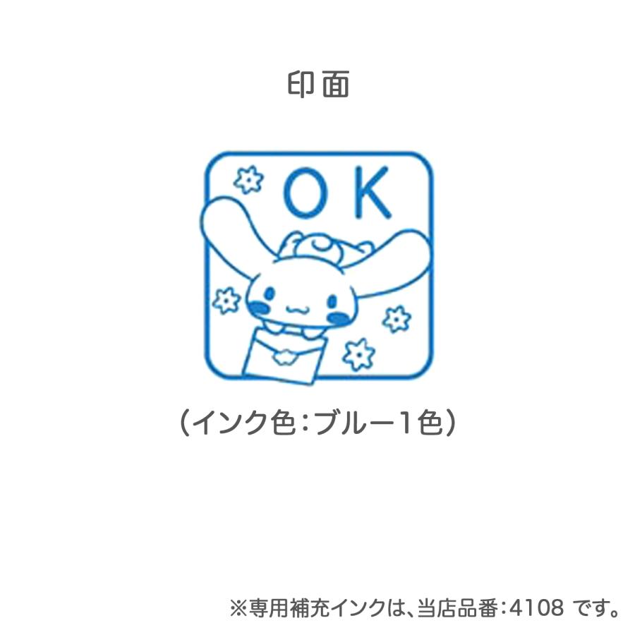 sanrio（サンリオ） こどものかお サンリオキャラクターズ ミニポン