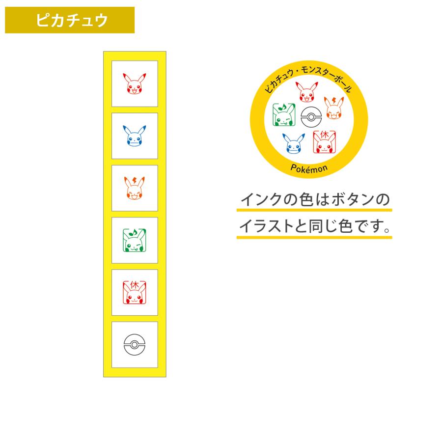 日曜は最大P21％ こどものかお kodomonokao ポケモン ポチッと6