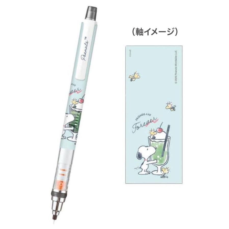 三菱鉛筆 最大P22％ カミオジャパン KURU TOGA クルトガシャープ 0.5