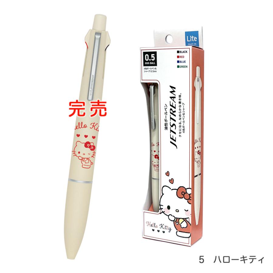 三菱鉛筆 カミオジャパン ジェットストリーム ライト 多機能ペン 4＆1