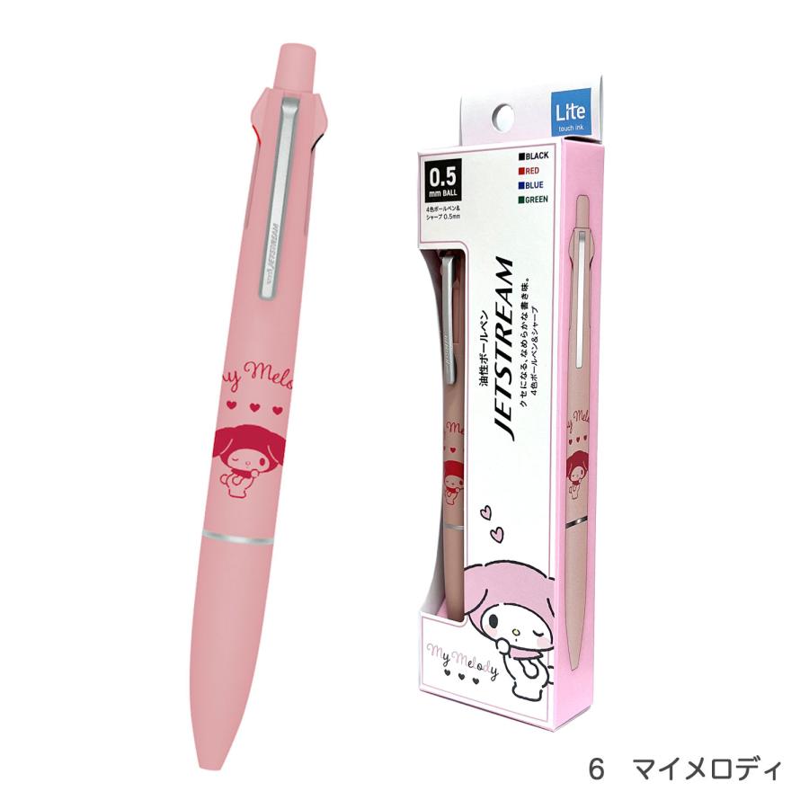 三菱鉛筆 カミオジャパン ジェットストリーム ライト 多機能ペン 4＆1