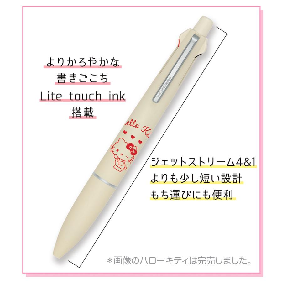 三菱鉛筆 カミオジャパン ジェットストリーム ライト 多機能ペン 4＆1