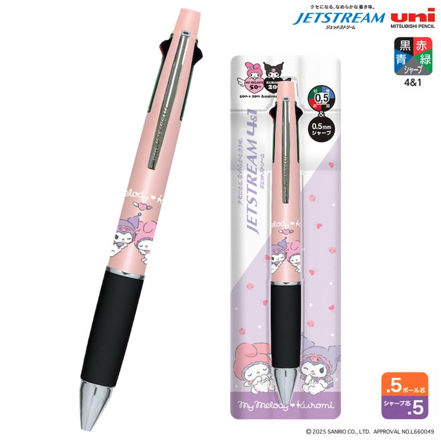 サンリオ　マイメロディ　クロミ　ボールペン他　まとめ売り Amazon | NGCJZF クロミ マイメロディ シナモロール ポムポム