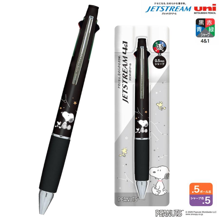 カミオジャパン ジェットストリーム 4＆1 0.5 スヌーピー 星座 306122