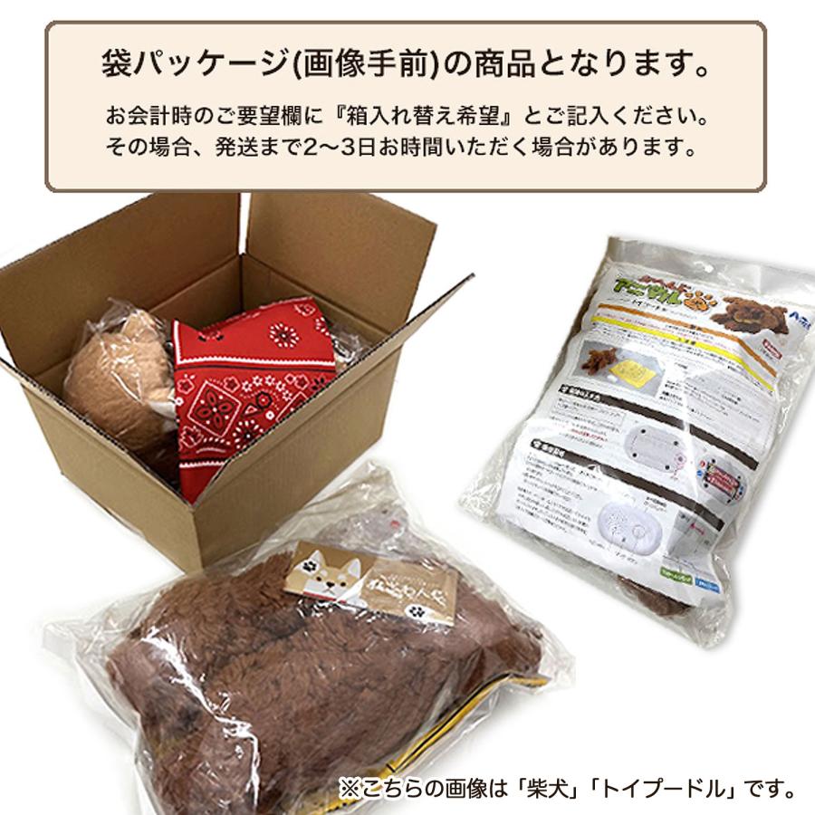 アーテック Artec 音声認識ぬいぐるみ よんで! だっこして! おへんじアニマル2 猫_10