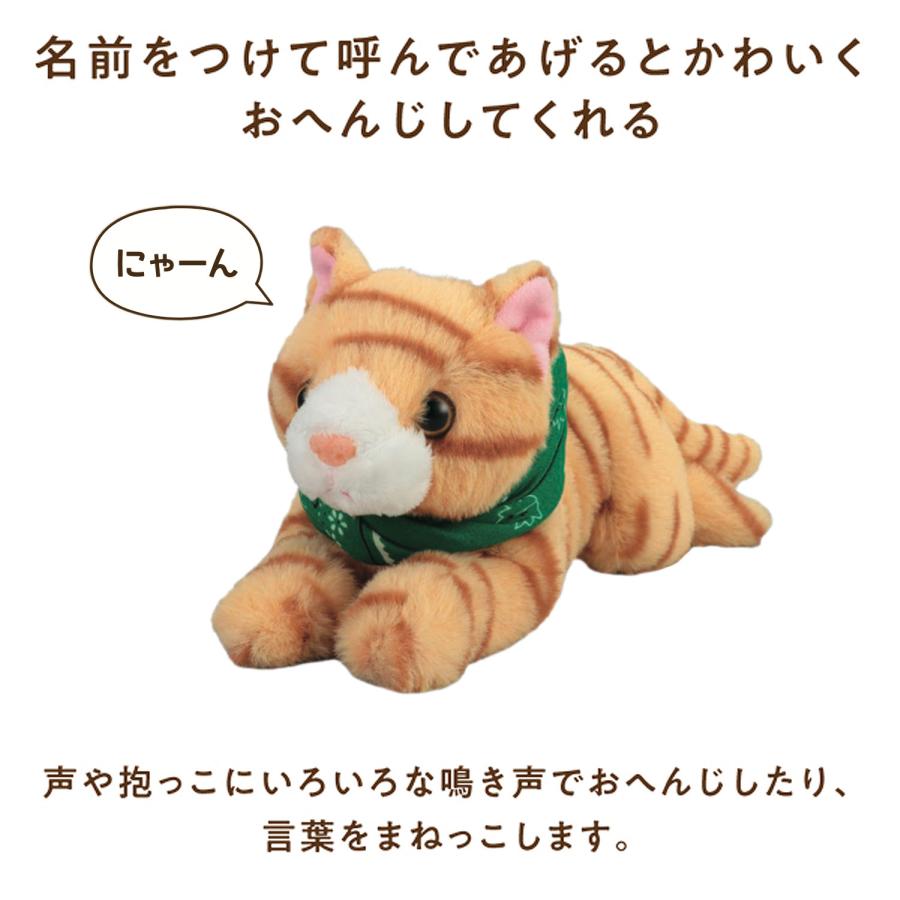 コケロミン ネコ　ぬいぐるみ 音声機能付き　テルミン ニャーで歌う猫型楽器『コケロミン・ネコ』で遊んでみた！ネコの日予約